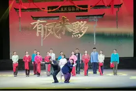 新编原创农村题材黄梅戏《有凤来黟》好看叫座图片