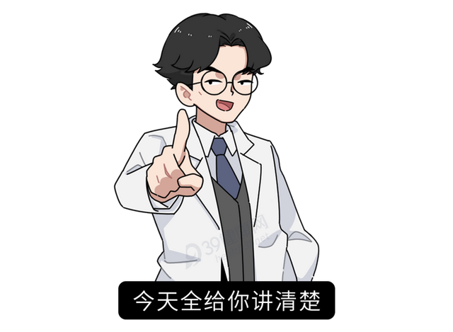 丁丁长了“珍珠疹”，怎么办？哪些药物能治好？建议男人都看看
