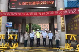 大东关派出所为专升本选拔考试保驾护航图片