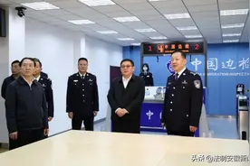 张韵声到安徽边检总站调研图片