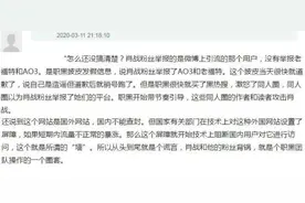 王一博已经起诉黑粉，其实肖战被黑时，就发生了一件事图片