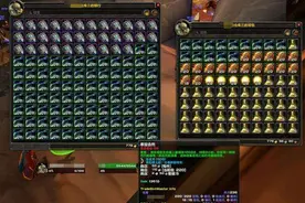 魔兽世界怀旧服：采花肆无忌惮地用“加速”，玩家需及时反应给GM图片