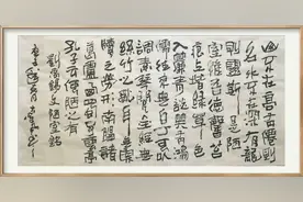 这是江湖体书法吗？图片