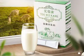 瑞康全脂羊奶粉 |  100%生羊乳，5S物理除膻图片