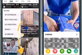 如何利用抖音合拍功能赚佣金？图片