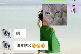 霍尊发小点赞陈露被举报勒索动态，并爆料霍尊是被分手，一度崩溃图片