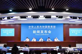 《教育督导问责办法》9月1日起施行图片