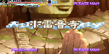 街机《西游释厄传2》所有关卡进入方法—游戏《玉手点将录》二十