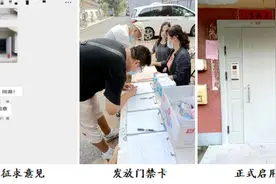 接诉即办——安装智能防盗门，提升居民安全感图片