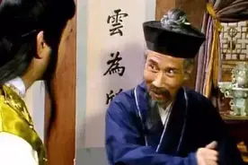 红楼梦里的《疗妒汤》图片