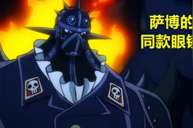 海贼王1022话：痛恨天龙人，又崇拜龙和萨博，烬的身世满是故事图片