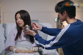凌霄揭开照顾陈婷9年伤疤，以为他最可怜，小橙子承受的远比他多图片