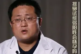 排卵试纸怎么看？哪种情况下表示已经排卵？如果弱阳是不是怀孕？
