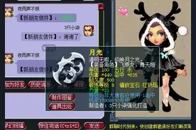 小柒说：梦幻西游帮派怎么赚钱？图片