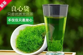 泡完水的绞股蓝龙须茶能吃吗？图片