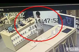 借口买路由器，却偷了19个蓝牙耳机！19岁男子再次出手时被抓获图片