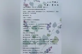 6篇古言BG「姐弟恋」甜文小说推荐合集｜小说打捞馆图片