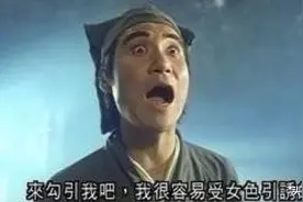 【表情包】台词截图  我很坏的！图片