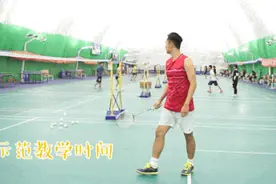 羽毛球老师教你 突如其来的勾球，让你的对手接到腿软图片