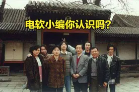 电软回忆录：当年号称“中国人自行开发的游戏机”，如今怎么样了图片