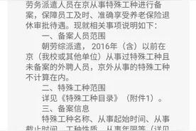 国企那点事儿图片