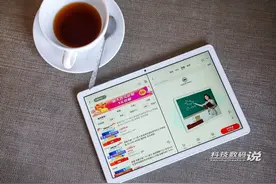 荣耀平板7深度测评：家长放心的孩子学习好帮手图片