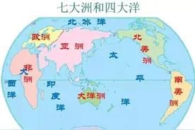 欧洲和亚洲不是一块完整的大陆吗，为什么还要强行分成两个大洲？图片