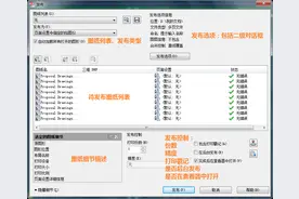 AutoCAD图解｜8张图带你玩转CAD的批量打印设置图片