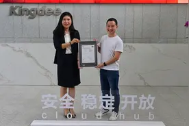 云之家安全中心，为企业信息安全保驾护航图片