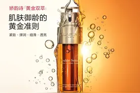 工科生带你深挖-娇韵诗双萃焕活修护精华露图片