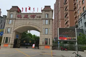 石家庄~槐底村图片