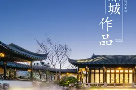 绿城作品丨美好如“院”以偿图片