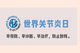 世界关节炎日 | 肩周痛≠肩周炎图片