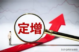 手上的股票遇上配股或定增，意味着什么？要卖出了吗？图片