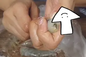 简单快速剥虾新妙招。图片