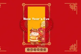 CITY | New Year's Eve 除夕到，与最爱的人一起做年夜饭吧图片
