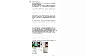 杜蕾斯新品算抄袭吗？大象起诉其安全套专利侵权图片