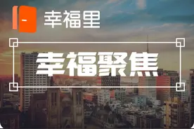 爸妈帮买房要提供半年流水！广州严查首付来源，深圳还会远吗？图片