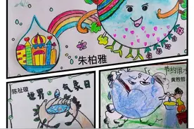 【望兵石学校 科·创教育】童眼观气象，童心绘气象图片