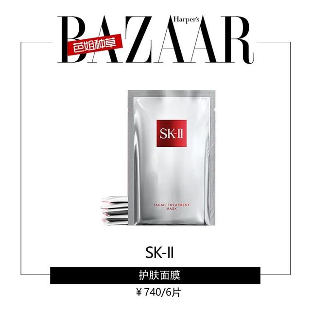 你的面膜被这篇安利承包了