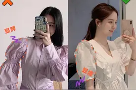 穿搭分析｜为什么你穿上泡泡袖像绿巨人？尝试从这三点入手看看图片