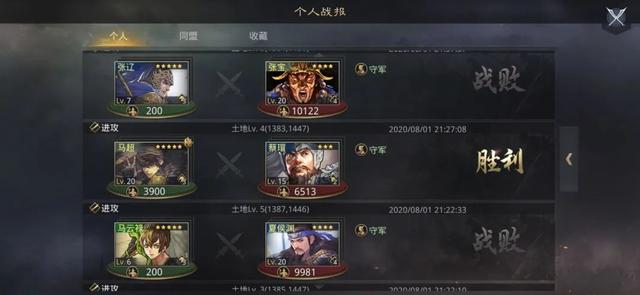 「攻略研究院」S赛季“双武将”开荒攻略，没想到吧？