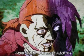JOJO：实力被严重低估的BOSS，是网友口中最多戏的男人图片