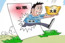 苏州常熟彩民喜中刮刮乐“66顺88发”奖金25万元图片