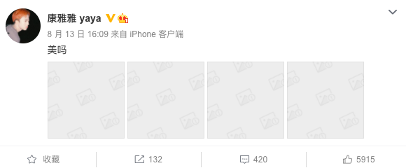 又有百万粉丝网红因涉嫌低俗，被永久封禁