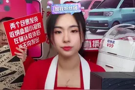 “寒门难出贵子”的北大才女刘媛媛直播带货了，网友：真的变味了图片