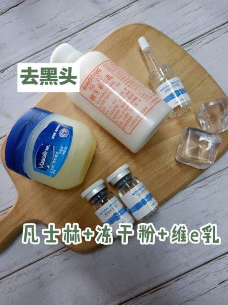 毛周角化可以用协和维E乳吗
