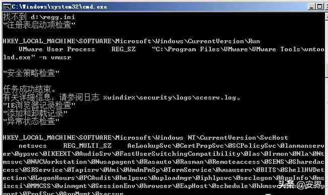 window安全工具介绍,干货,点击收藏加关注插图15 window安全工具介绍,干货,点击收藏加关注