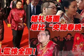车晓前夫遭法院2100万悬赏，首富变老赖，曾传出给车晓3亿分手费图片