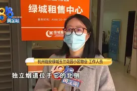 三楼住户投诉一楼餐饮商户，惯例这样解释“相邻层”图片